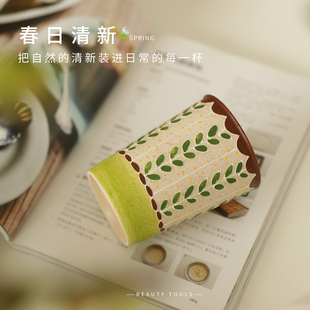 景德镇手作杯子春日咖啡手握杯 高档精致生日礼物女生小众高级感