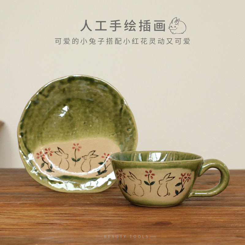 朴物集丨手作日式小兔咖啡杯碟套装精致下午茶杯子高颜值拿铁杯