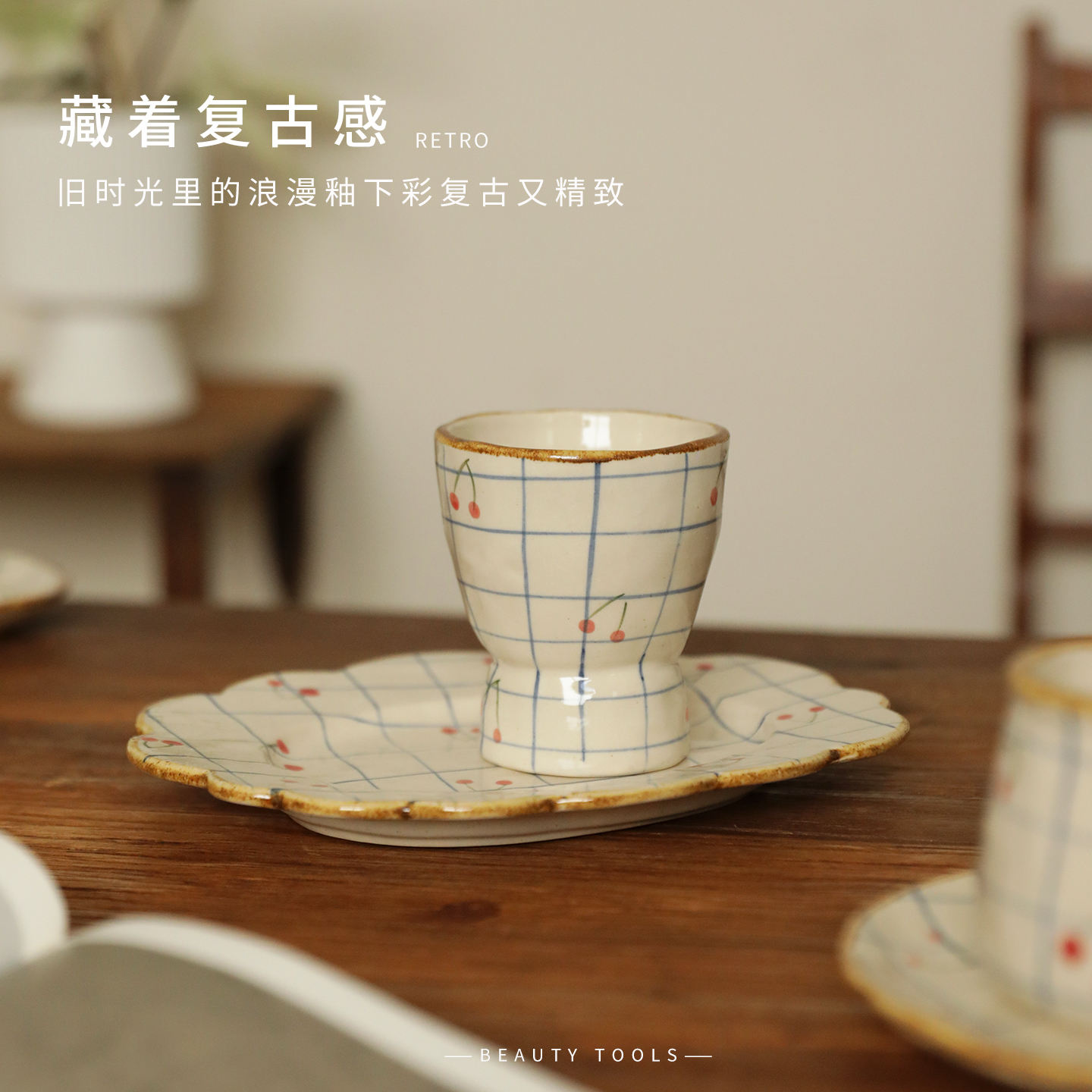 日式清新一人食套装咖啡杯碟套装