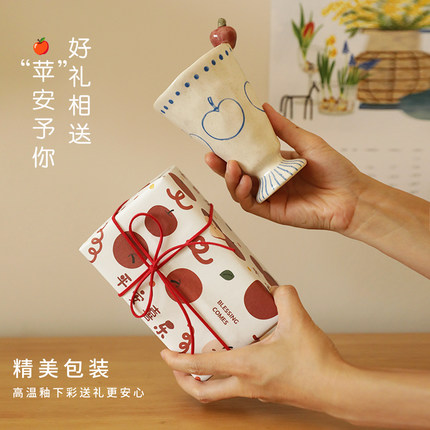 苹果杯子伴手礼日式手作手握杯陶瓷咖啡杯高档精致礼盒装生日礼物
