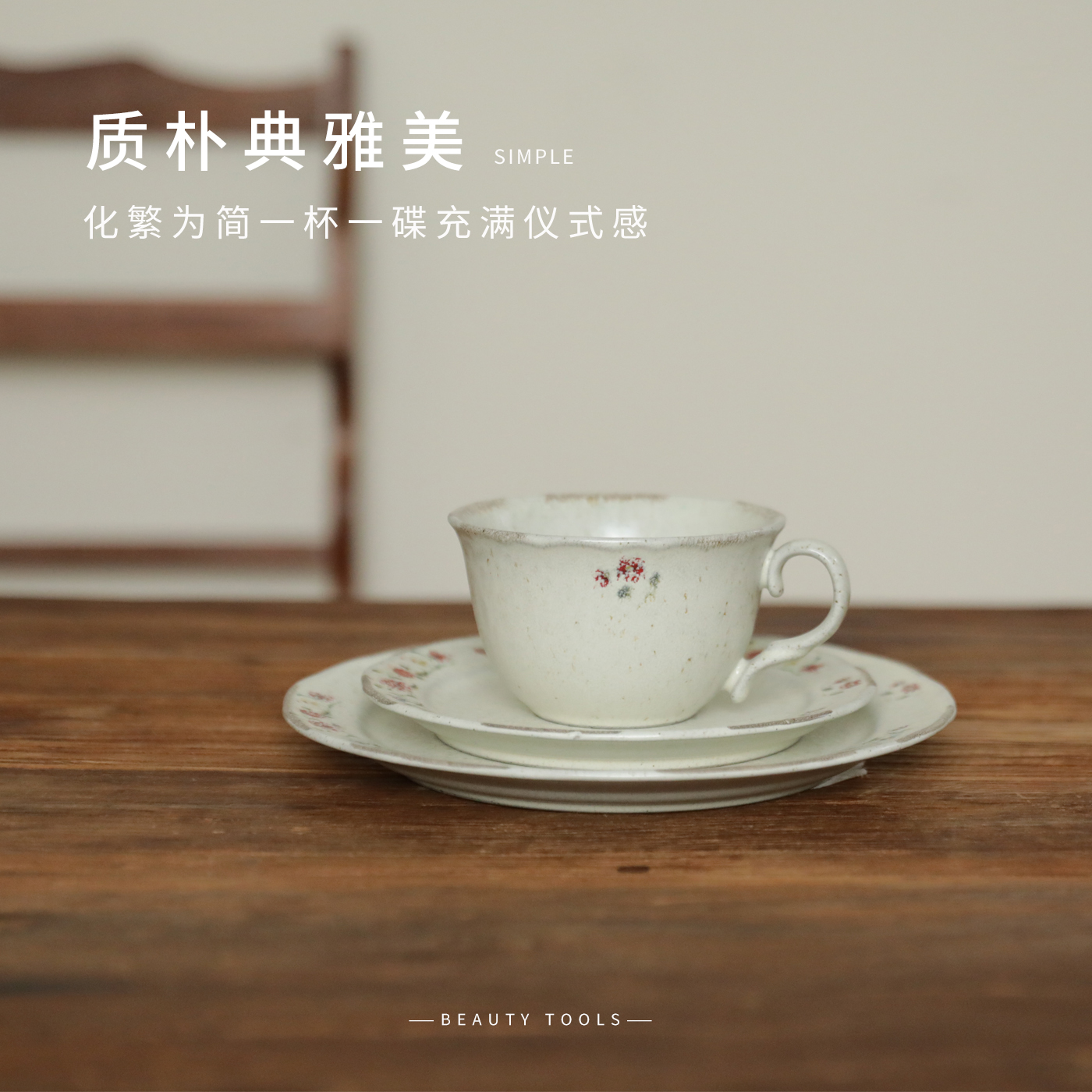 小众设计日式复古窑变青花咖啡杯碟拿铁拉花盘子高档精致生日礼物