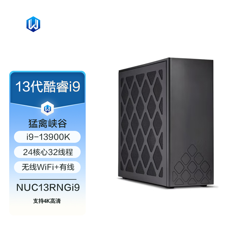 英特尔（Intel） NUC13RNGi9 Extreme猛禽峡谷 酷睿i9台式机游戏 工作站主机支持RTX4090独显 品牌台机/品牌一体机/服务器 台式整机 原图主图