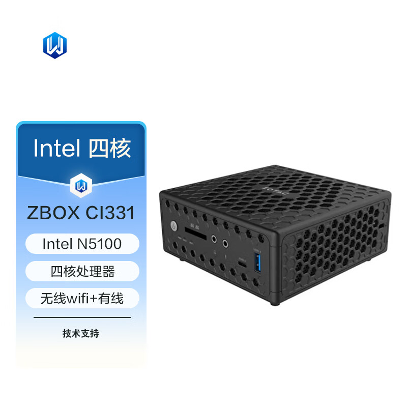 索泰 ZBOX CI331 NANO N5100 四核无风扇静音迷你电脑主机 双网口 品牌台机/品牌一体机/服务器 台式整机 原图主图