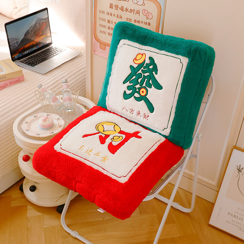 新年暴富发财坐垫靠背连体办公室久坐学生宿舍毛绒座椅垫子可拆分,居家布艺,椅垫,淘宝优惠券,粉丝福利购,淘宝优惠卷