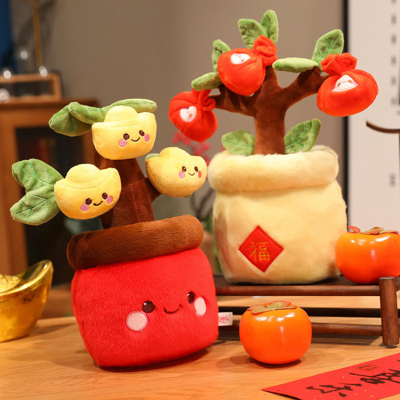 招财元宝盆栽公仔毛绒玩具新春红包福袋植物家居装饰摆件新年礼物