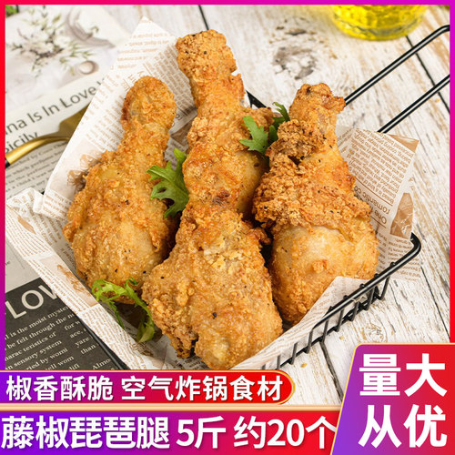 新和盛藤椒琵琶腿2.5kg约20个