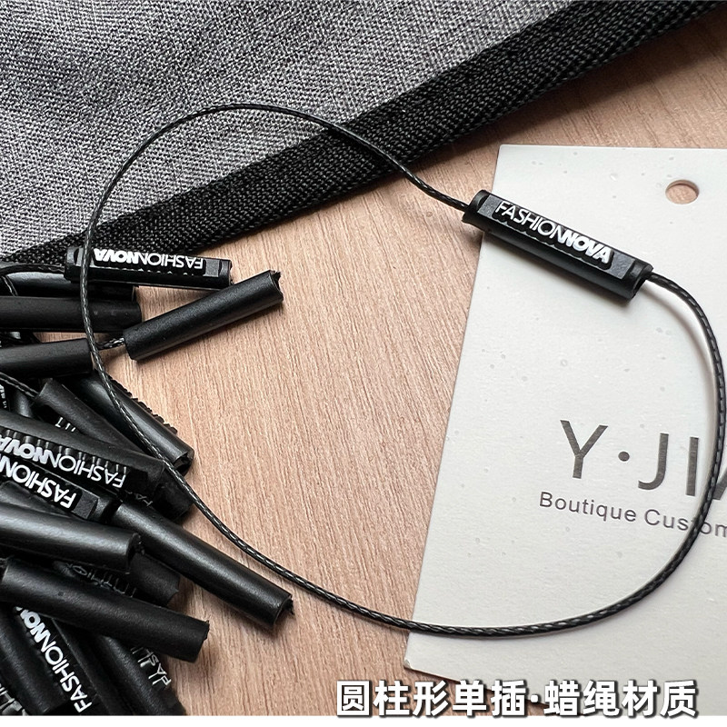 圆柱蜡绳Fashionove单扣吊绳高档服饰挂牌绳吊粒绳印字logo标签绳,纺织面料/辅料/配套,吊粒/吊牌,淘宝优惠券,粉丝福利购,淘宝优惠卷