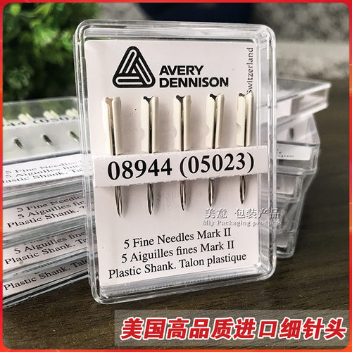 进口吊牌枪针头美国艾利丹尼森吊牌枪针头 胶钉枪 标签枪针咀胶针 - 封面