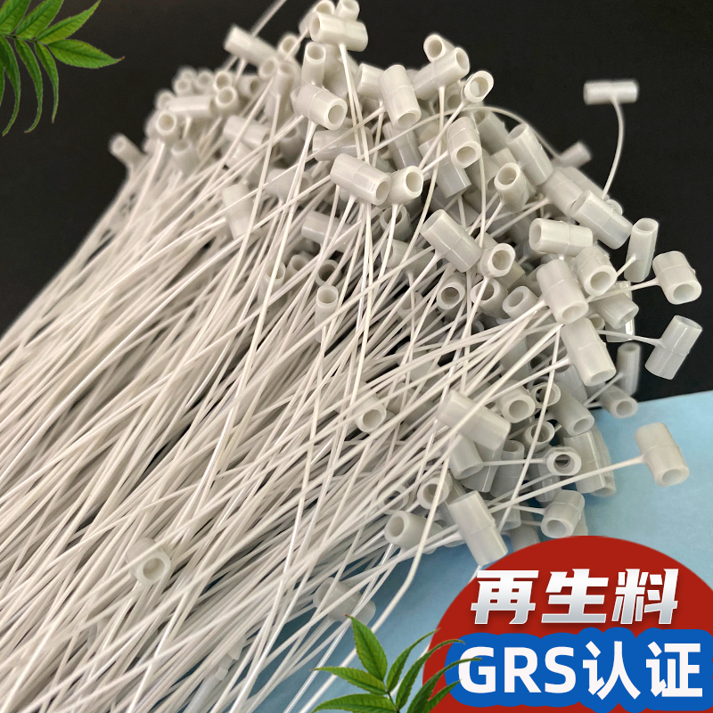 再生料子母扣胶针吊绳塑料扣