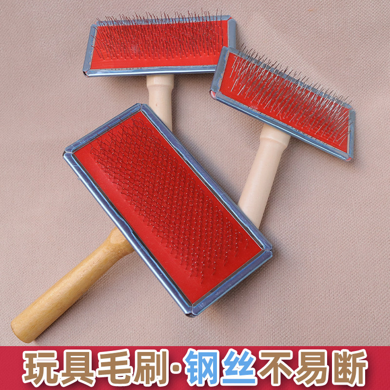 钢丝毛刷 毛绒玩具刷 宠物毛刷 耐用不易断 炸毛梳顺刷 木柄刷子 - 实物图
