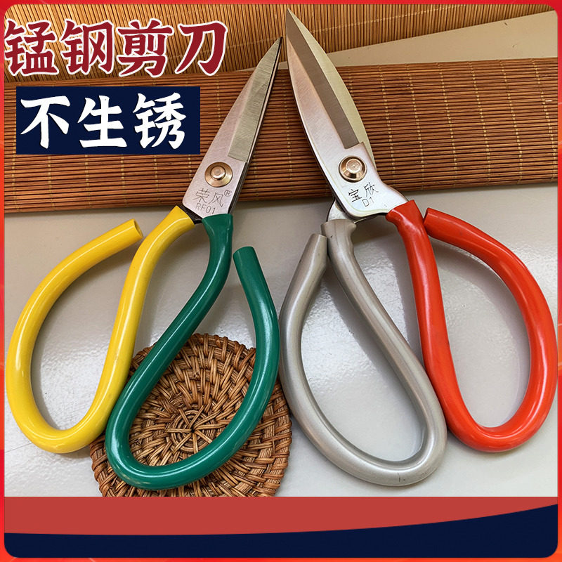 防锈剪刀碳钢剪刀民用剪刀工业剪刀皮革剪刀家用服装剪刀大号剪刀,居家日用,家用剪刀,淘宝优惠券,粉丝福利购,淘宝优惠卷