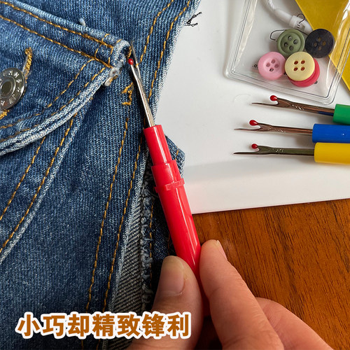 拆线器手工方便快捷轻松