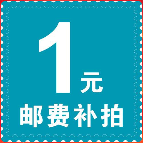 1元差价 专用,服饰配件/皮带/帽子/围巾,其他配件,淘宝优惠券,粉丝福利购,淘宝优惠卷