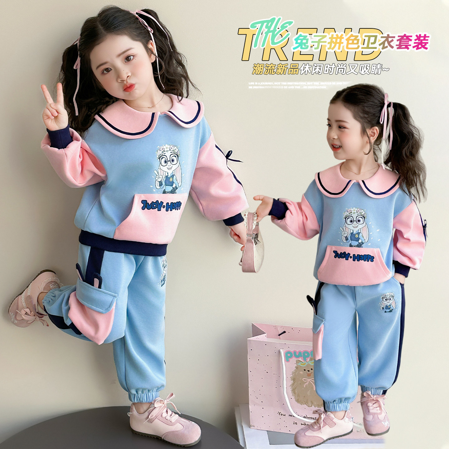 女童2026春季新款套装卡通风兔子警官拼色卫衣春装洋气休闲两件套,童装/婴儿装/亲子装,套装,淘宝优惠券,粉丝福利购,淘宝优惠卷