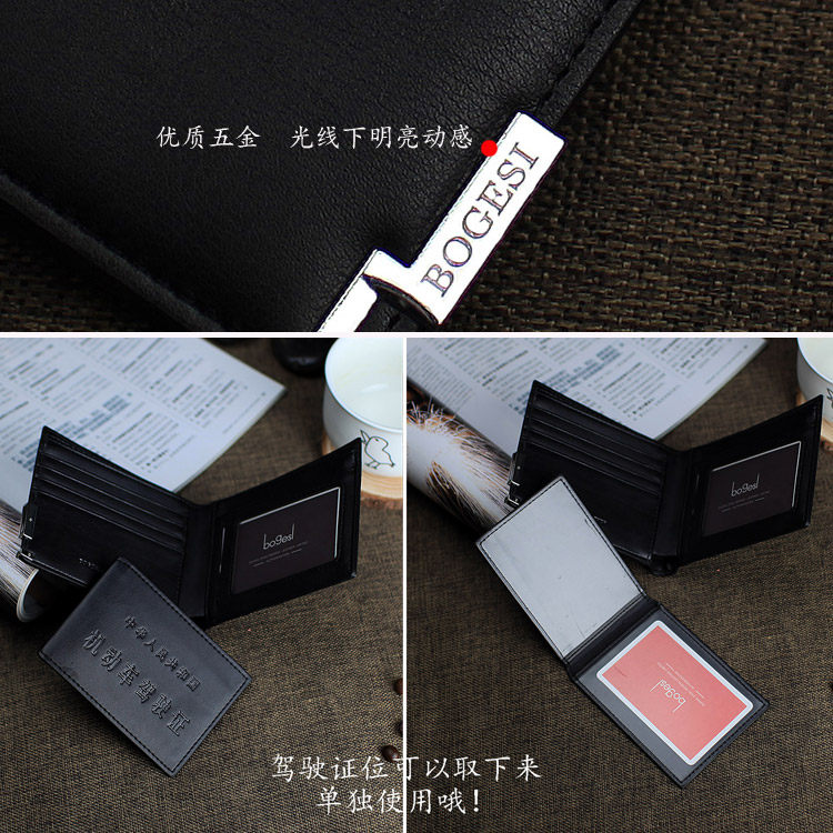 Sac pour homme - Ref 50229 Image 5