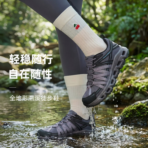 悍途透气溯溪鞋情侣款防滑
