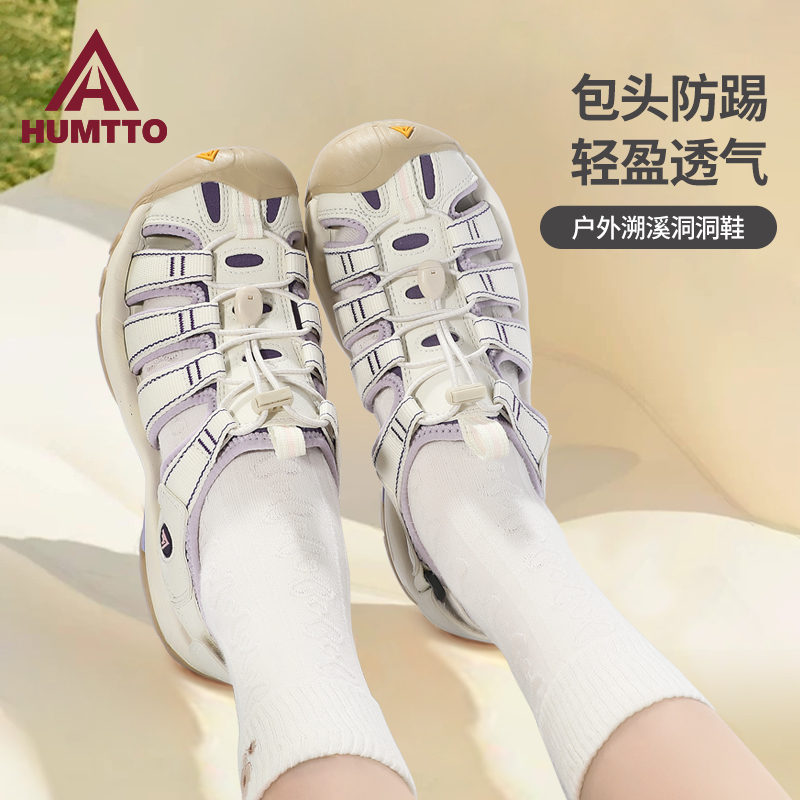 悍途新款戶外沙灘鞋女防滑透氣
