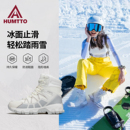 男 高帮厚底登山滑雪鞋 悍途雪地靴女冬季 冰面防滑加绒保暖防寒棉鞋