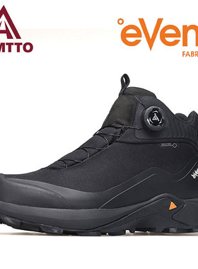 悍途官方登山鞋女冬高帮event户外防水防滑越野耐磨专业徒步鞋男