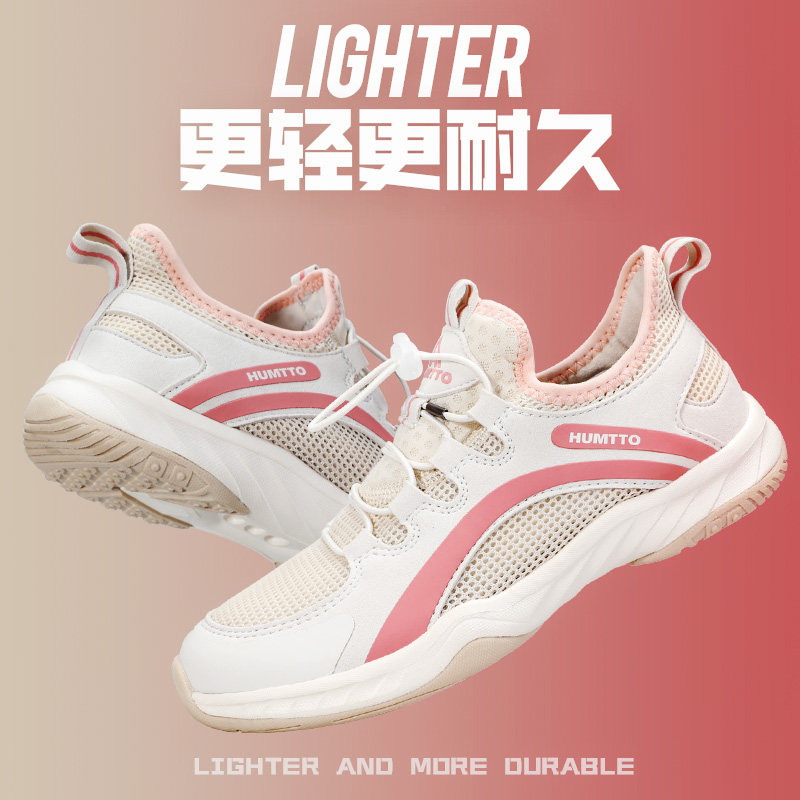 悍途跑步鞋女夏季新款轻便透气减震女鞋软底耐磨防滑休闲运动鞋
