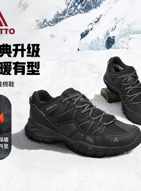 悍途冬季棉鞋男新款加绒加厚保暖东北雪地靴防滑缓震运动休闲男鞋