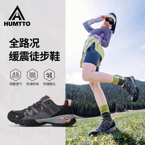 天气不该成为停下徒步的理由
