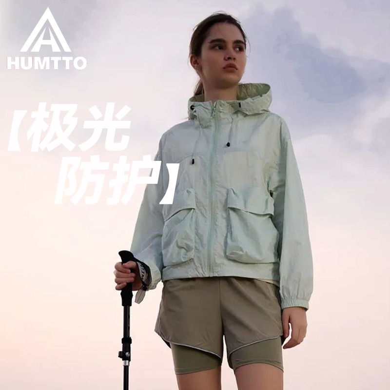 悍途户外防晒衣女春季轻薄透气