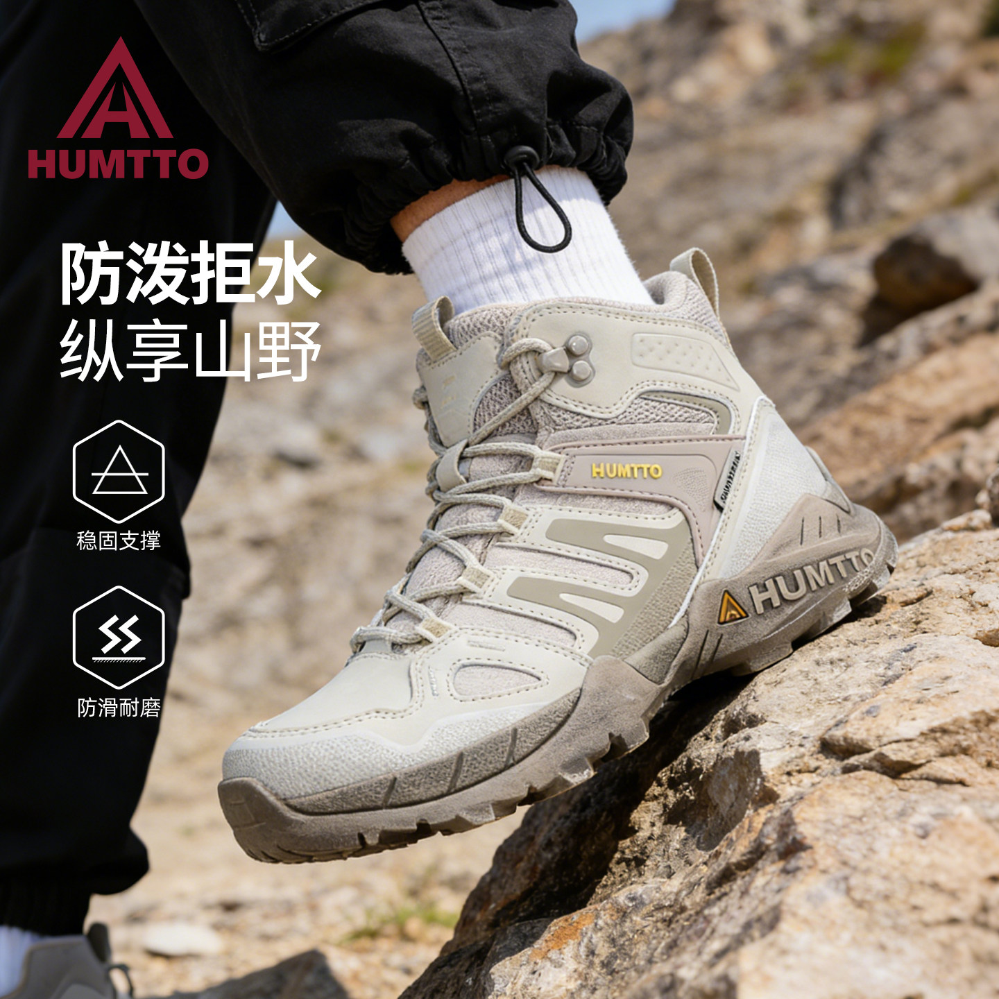 悍途户外登山鞋男鞋新款防滑耐磨缓震防水专业越野休闲徒步鞋男