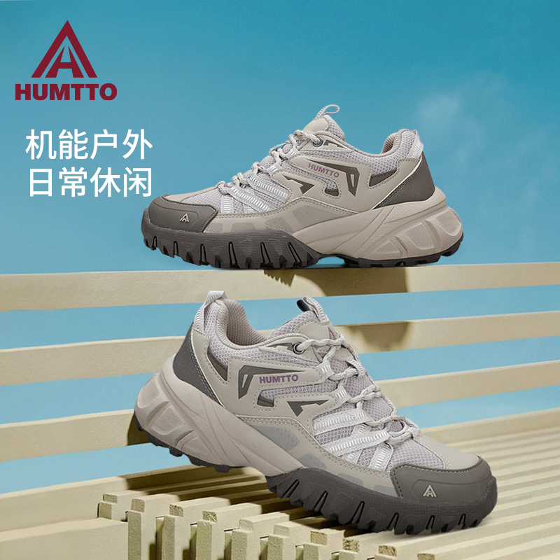 悍途复古轻量化登山鞋