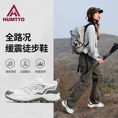 悍途登山鞋男防滑徒步鞋男鞋
