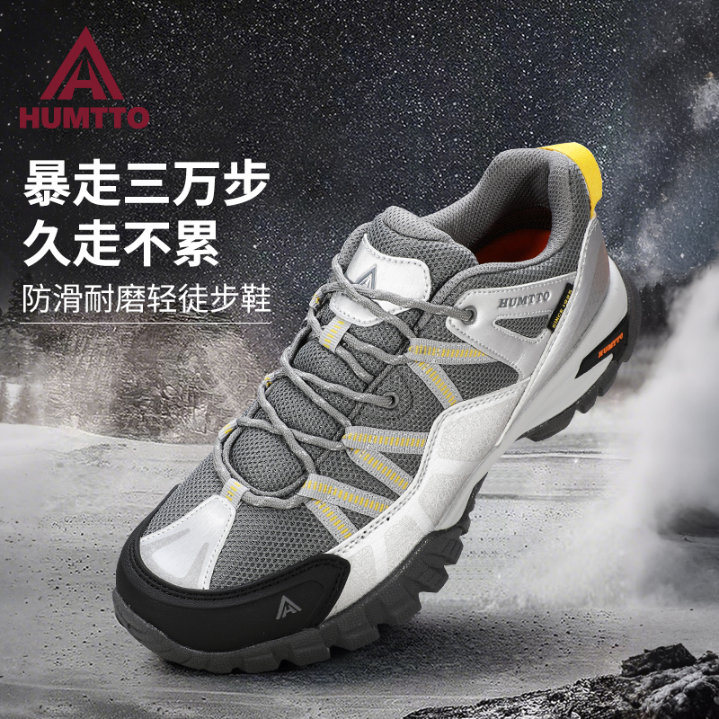 悍途运动鞋男跑步网面减震透气