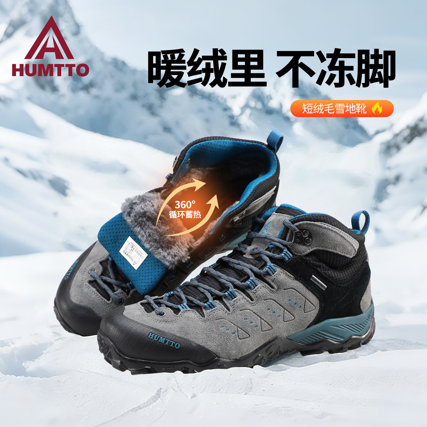 悍途男鞋2025冬季男防寒雪地靴加绒保暖东北二棉鞋高帮防滑休闲鞋,流行男鞋,棉鞋,淘宝优惠券,粉丝福利购,淘宝优惠卷