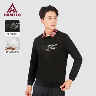 悍途运动卫衣男秋冬新款 保暖棉休闲上衣男 亮片印花圆领套头衫