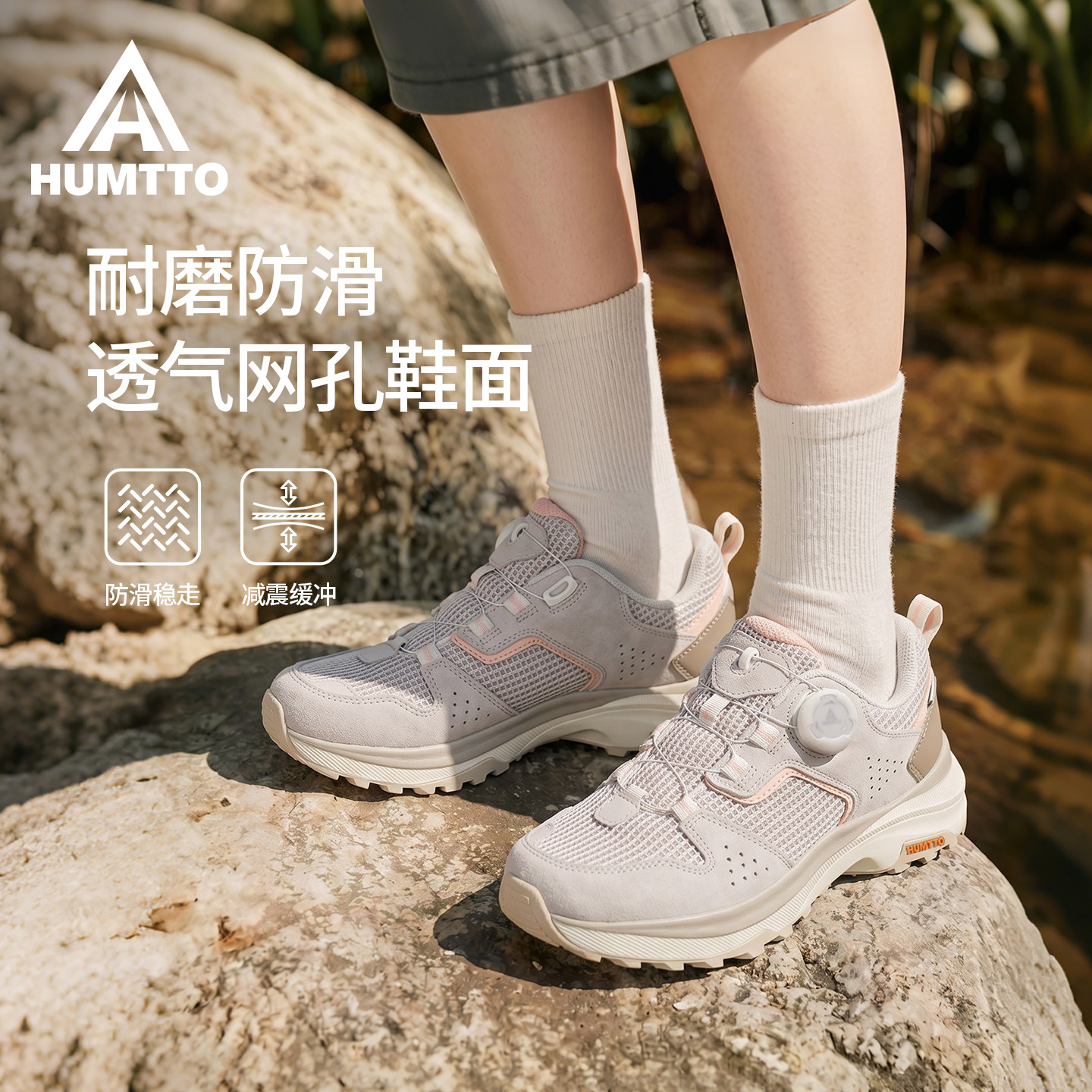 悍途户外徒步鞋女鞋登山防滑