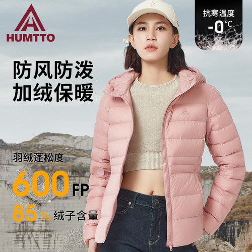 悍途户外羽绒服女新款轻薄棉服
