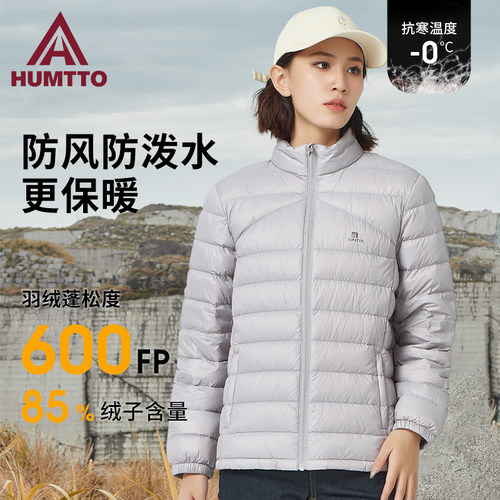 悍途户外保暖短款羽绒服女