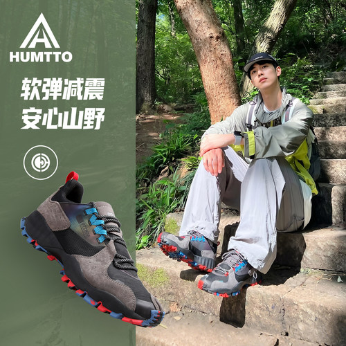 悍途户外登山鞋男防滑耐磨徒步鞋