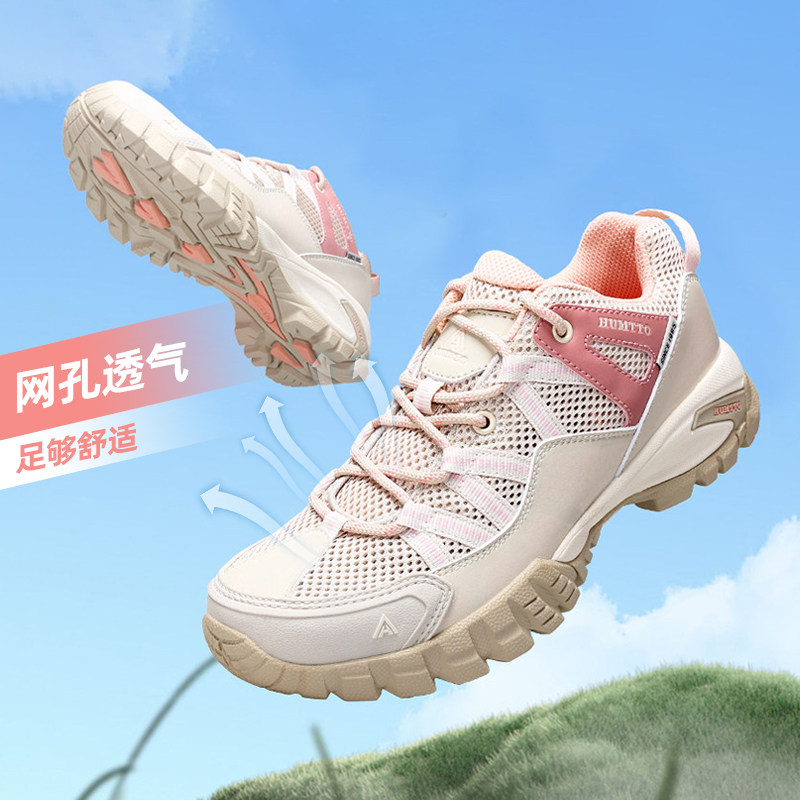 悍途登山鞋女夏季户外透气网面徒步鞋专业轻便防滑运动爬山鞋男