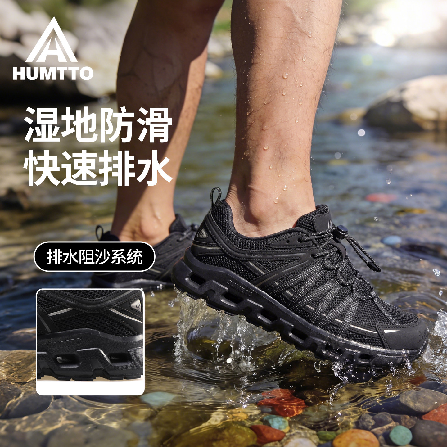 悍途户外溯溪鞋男夏季轻便防滑透气运动凉鞋包头沙滩涉水鞋男鞋