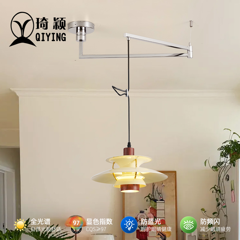 包豪斯可移位餐厅吊灯