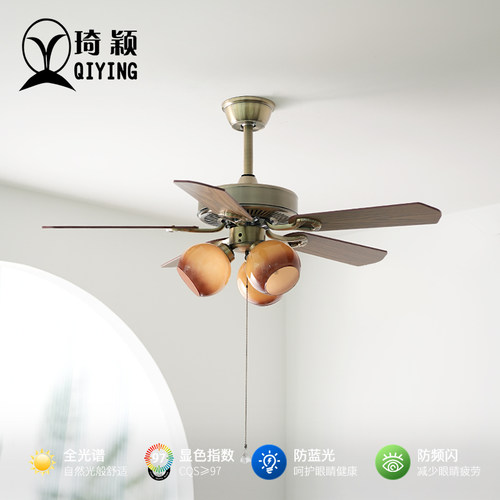 琦颖美式复古餐厅客厅吊扇灯