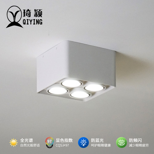 设计师极简无主灯照明客厅背景墙护眼明装射灯方形盒子小山丘射灯