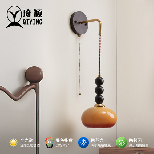 琦颖奶油风复古柿子玻璃床头吊灯