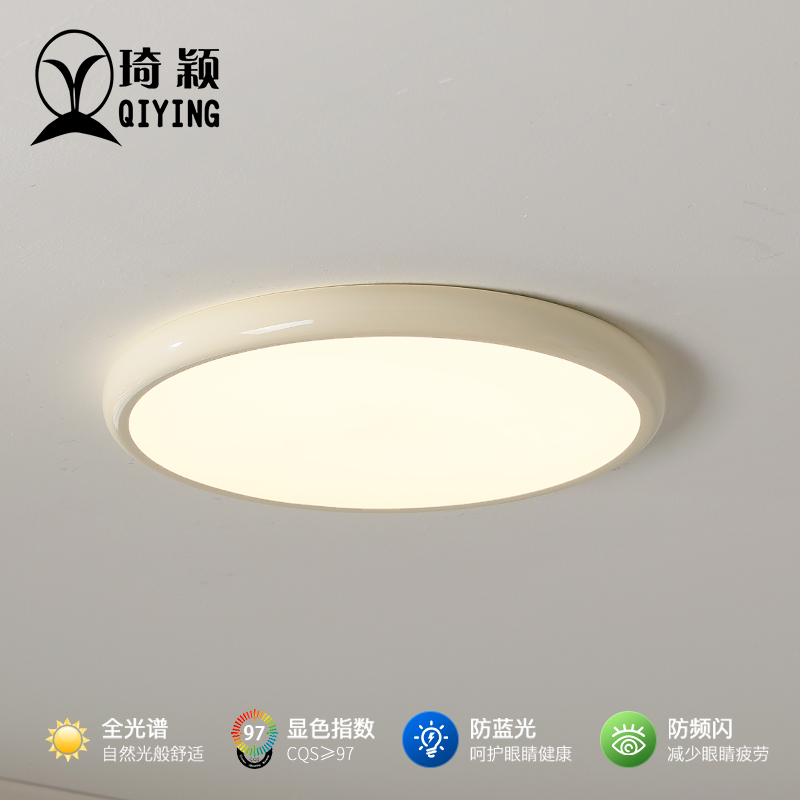 琦颖法式奶油风卧室吸顶灯