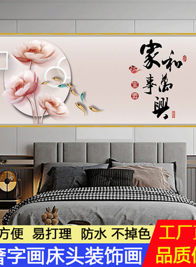 简约现代几何字画客厅沙发卧室背景墙酒店宾馆房间床头印框装饰画