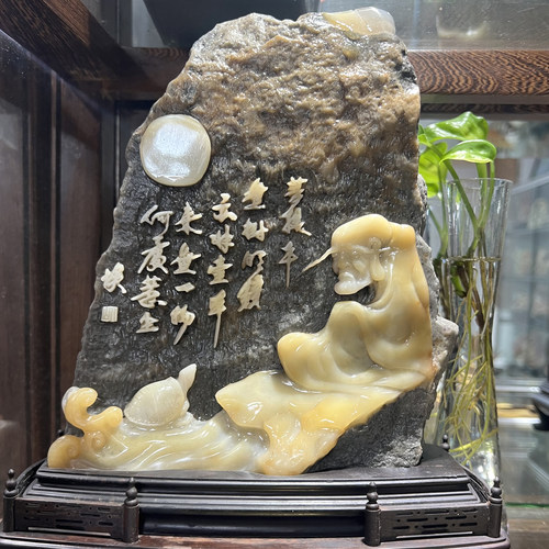 裕和轩寿山石雕高山晶石菩提心