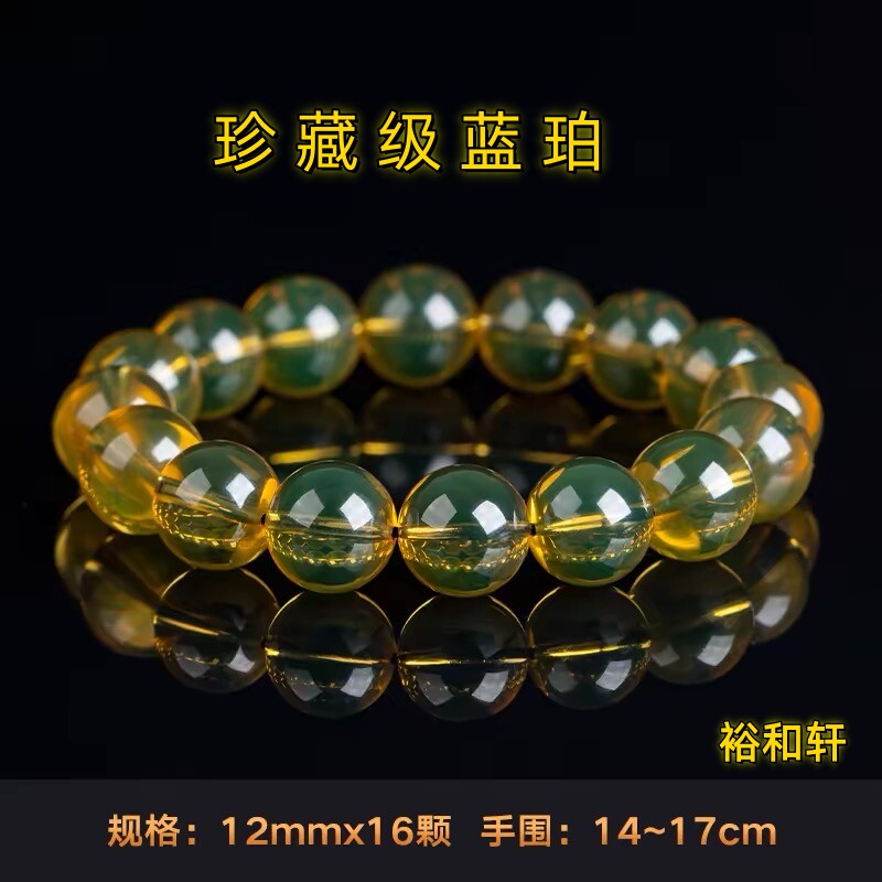 天然原矿净水蓝珀手串男然琥珀蜜蜡原石文玩手链把件男女士裕和轩