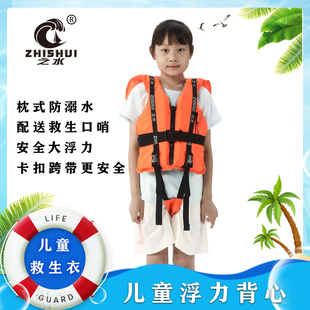 儿童水上运动浮力背心头枕式游泳浮潜救生衣学游泳辅助装备神器