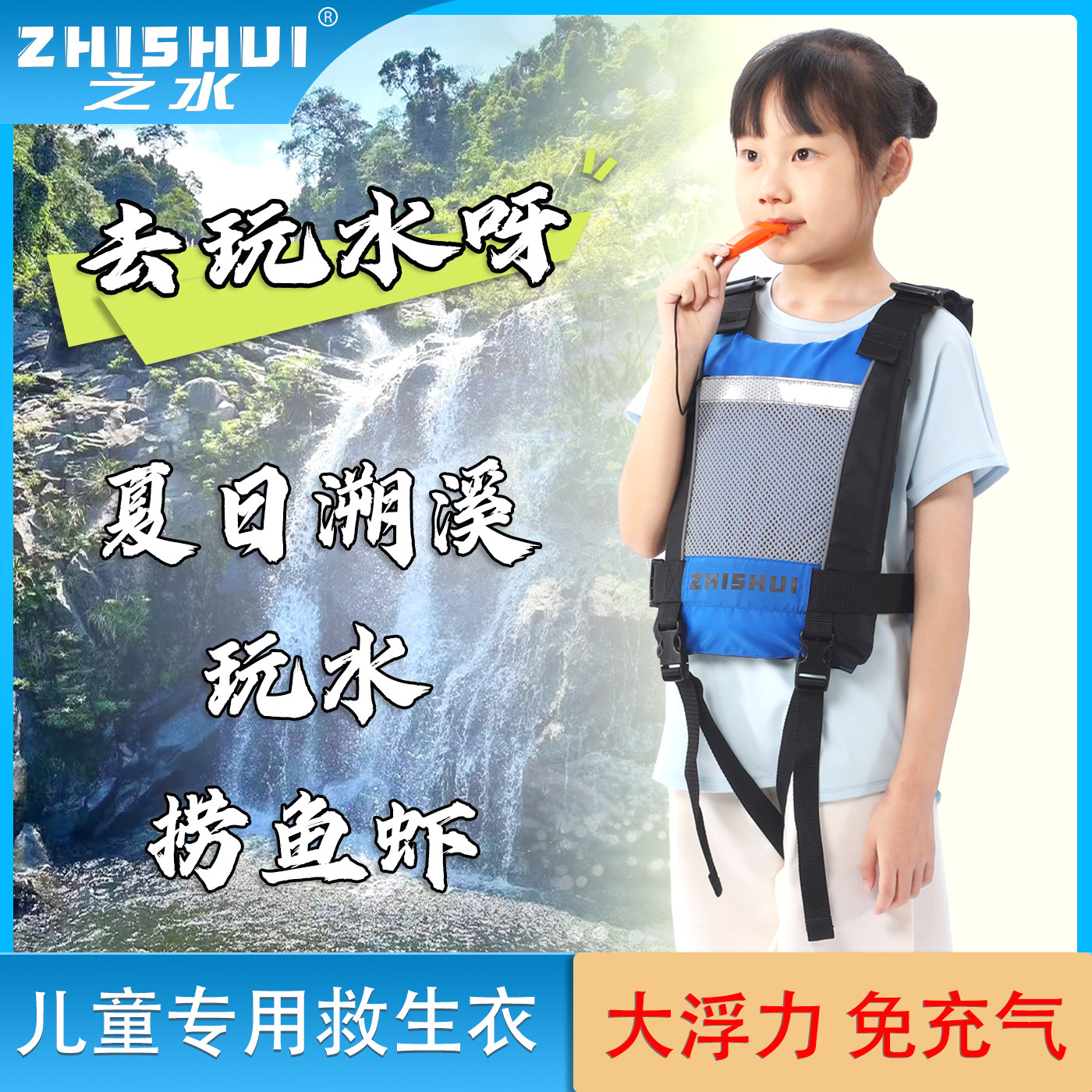 成人儿童大浮力专业救生衣船用桨板皮划艇便携大口袋龙舟冲浪马甲