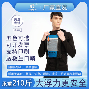 之水救生衣成人儿童大浮力桨板溯溪冲浪船用游泳浮潜便携式浮力衣